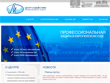 Tablet Screenshot of ip-centre.ru
